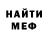 Кетамин VHQ Eva Myroniuk