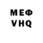 КЕТАМИН VHQ unbiased reality