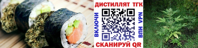 Купить  Куса  Еда ТГК конопля 