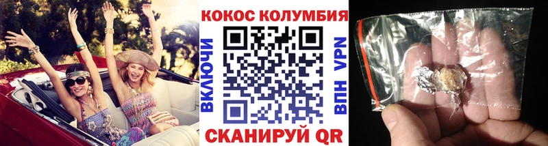 КОКАИН Боливия  Купить где  Куса 