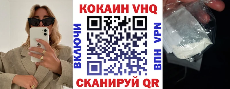 КОКАИН Перу Куса