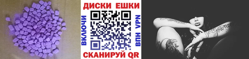 ЭКСТАЗИ TESLA  Купить где  Куса 