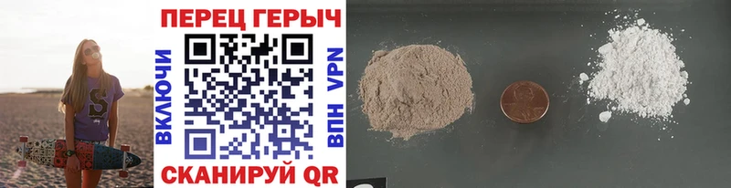 Купить где  Куса  Героин герыч 