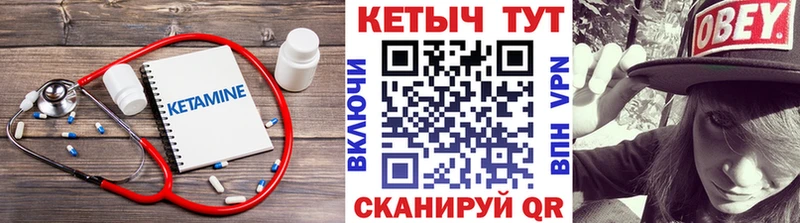 Купить закладки  Куса  Кетамин ketamine 