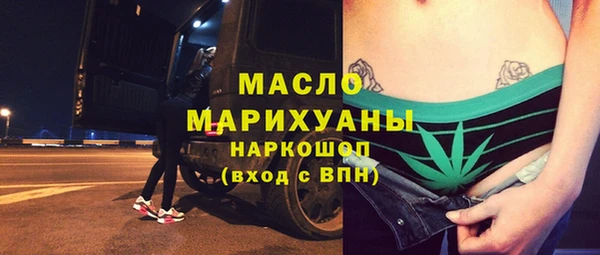 дистиллят марихуана Алексеевка