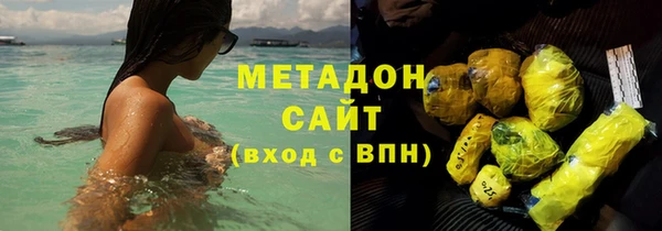 дистиллят марихуана Алексин