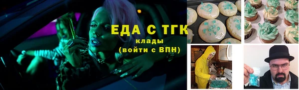 дистиллят марихуана Алексеевка