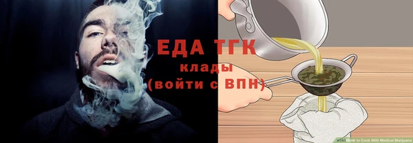дистиллят марихуана Алексин