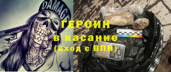 дистиллят марихуана Алексеевка
