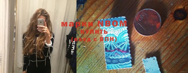 дистиллят марихуана Алексеевка