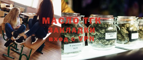 дистиллят марихуана Алексеевка