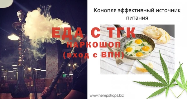 дистиллят марихуана Алексеевка
