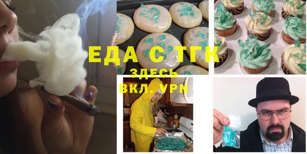 дистиллят марихуана Алексеевка