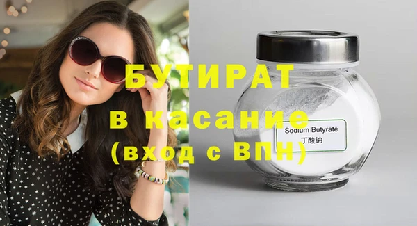 дистиллят марихуана Алексин