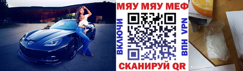 Купить закладки  Куса  Меф мука 
