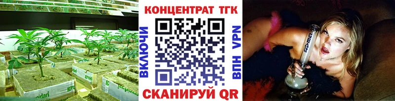 Дистиллят ТГК концентрат  Купить где  Куса 